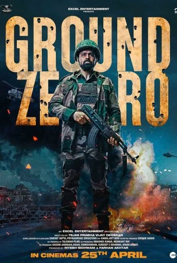 Эпицентр (2025) онлайн бесплатно